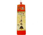 漢典工藝吊歷