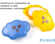 云朵香皂盤