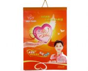 2010無償獻(xiàn)血專版掛歷