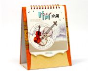 2010時(shí)尚時(shí)空臺歷