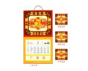 精品塑框絨金玉雕