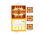 精品塑框玉雕