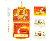 九開擇吉雙日歷