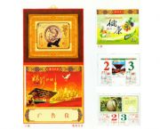 185張高檔三節(jié)相框珍品大十六開擇吉雙日歷