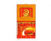 絨金相框九開(kāi)擇吉雙日歷