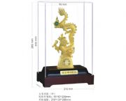 萬事興?。ㄖ校?/