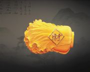 富貴百財