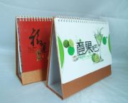2013十三張紙架鏡光臺(tái)歷