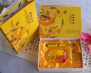 帝王黃3件套