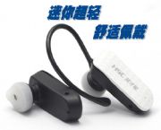 車載藍(lán)牙耳機